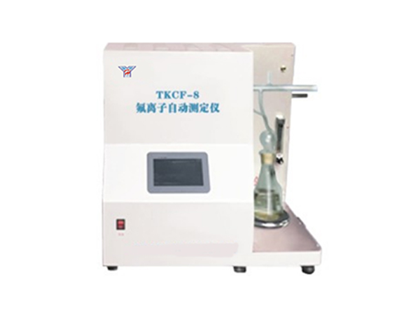 YHCF-8型氟離子自動(dòng)測定儀-0